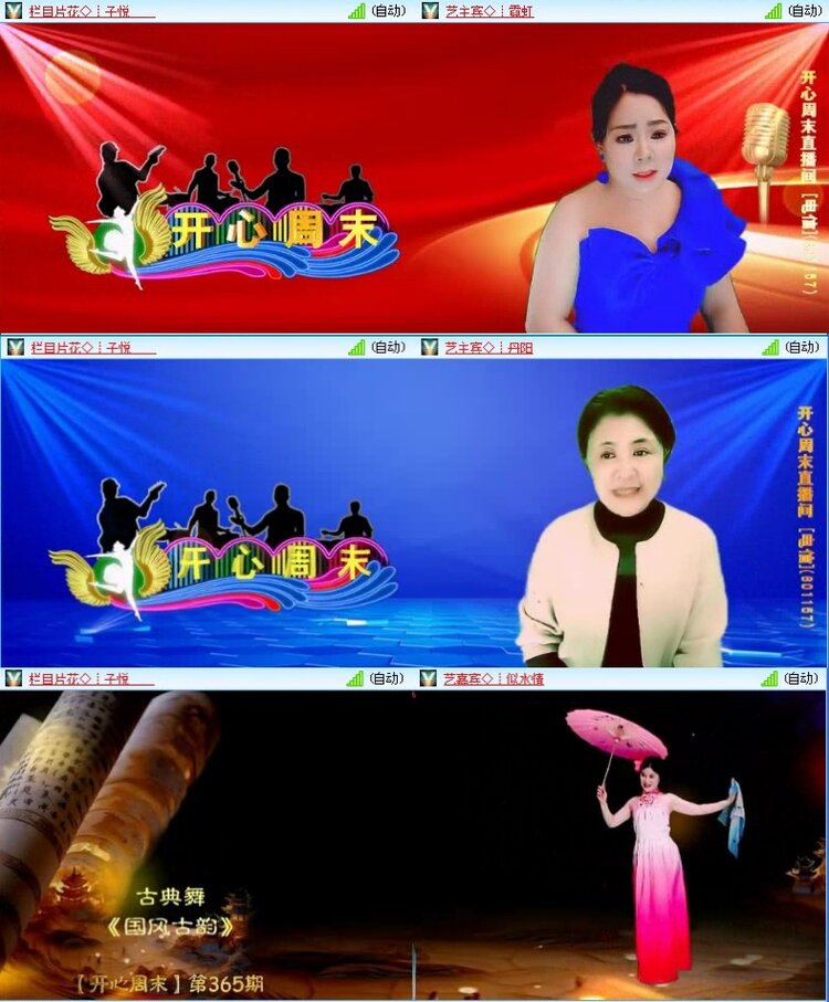 落雪🎤V娱热点