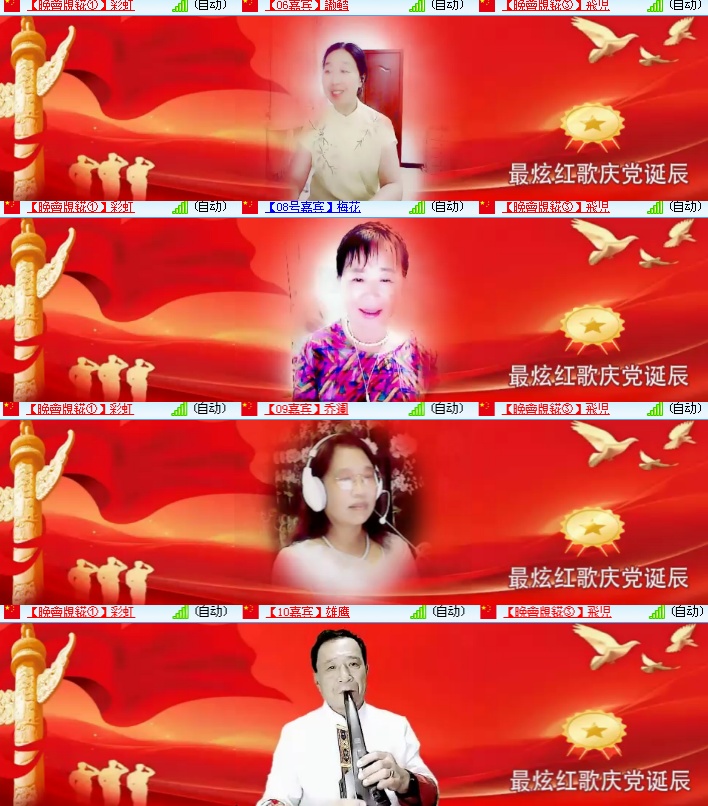 海燕🎤V娱热点