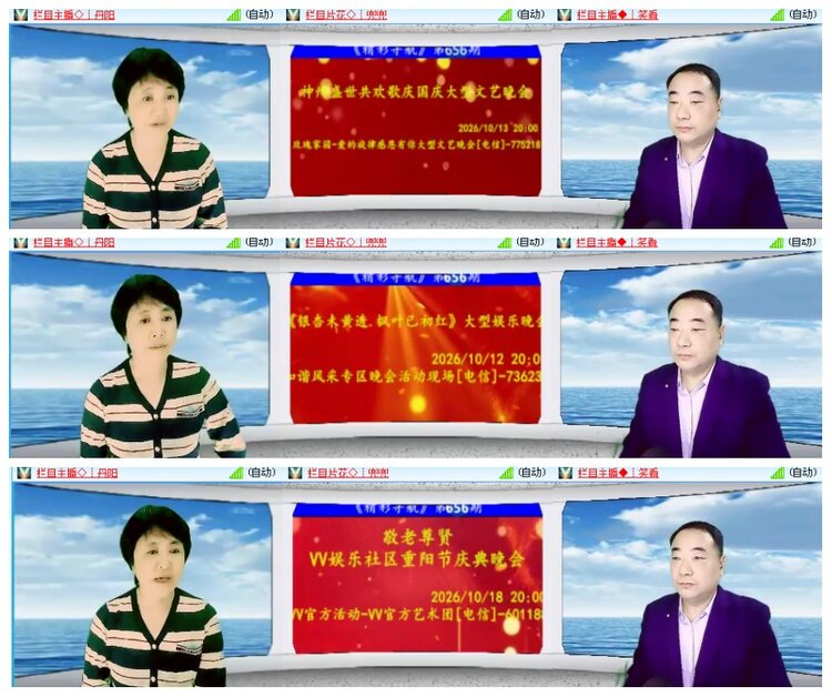 惜缘🎤V娱热点