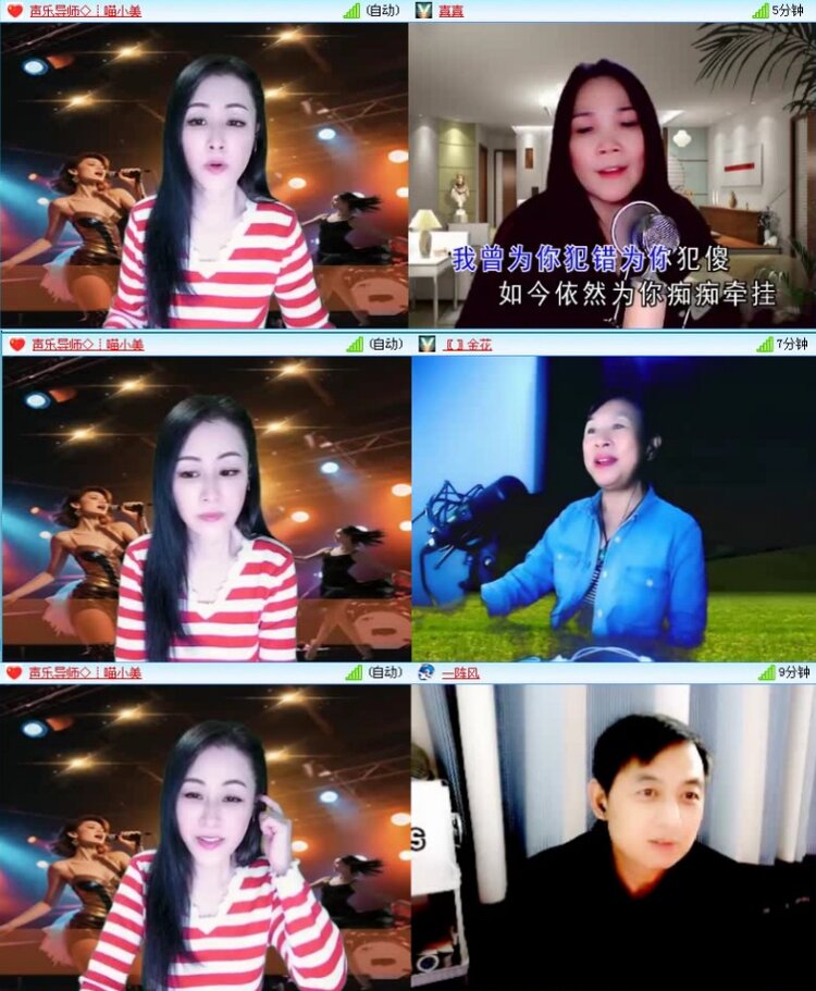 落雪🎤V娱热点