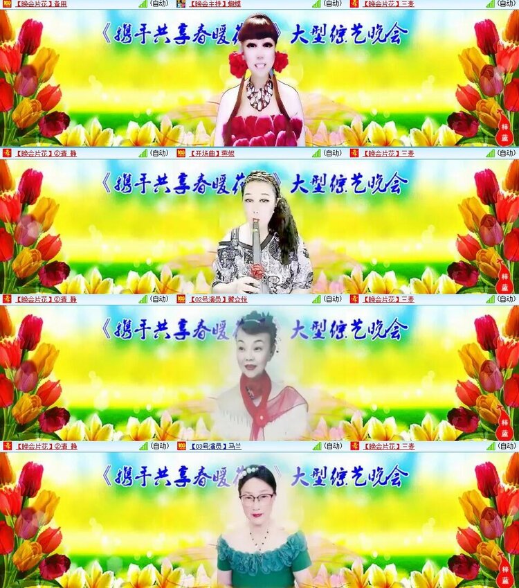 曾经🎤V娱热点