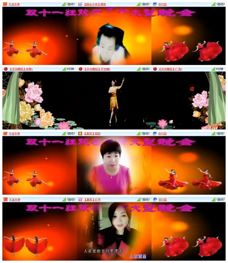 南风🎤V娱热点