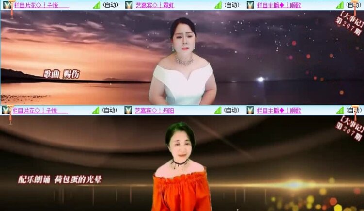 落雪🎤V娱热点