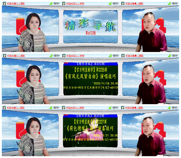 听云🎤V娱热点