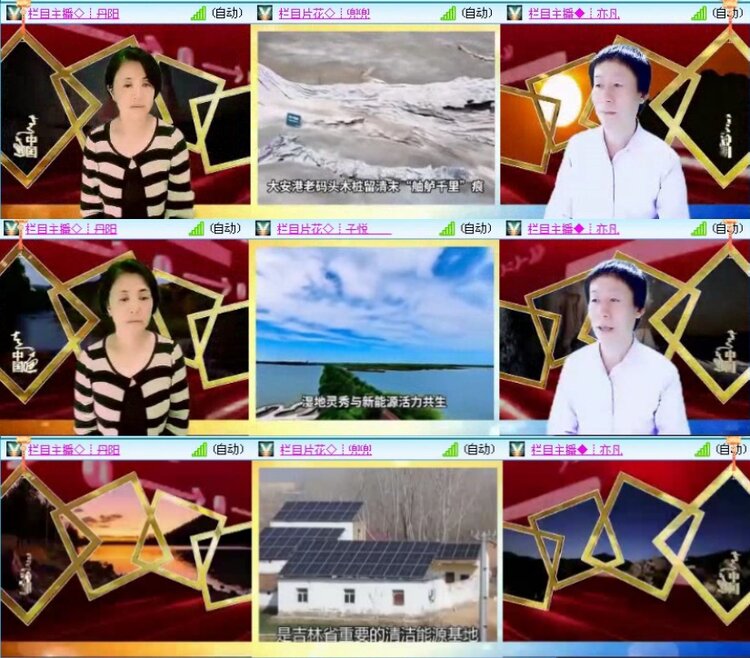 飞沙🎤V娱热点