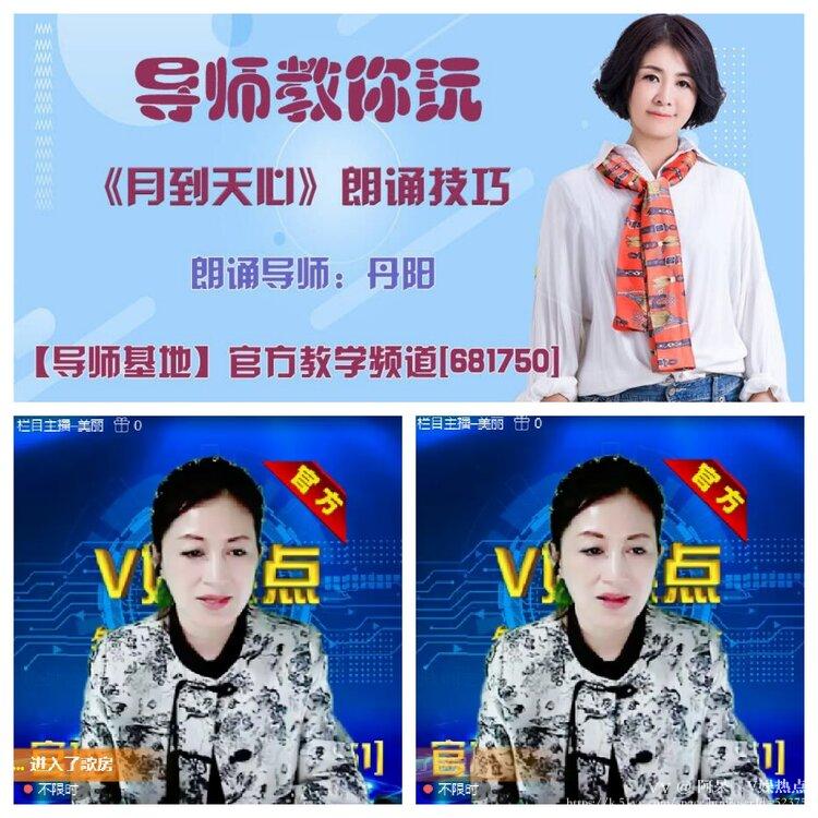 阿呆🎤V娱热点