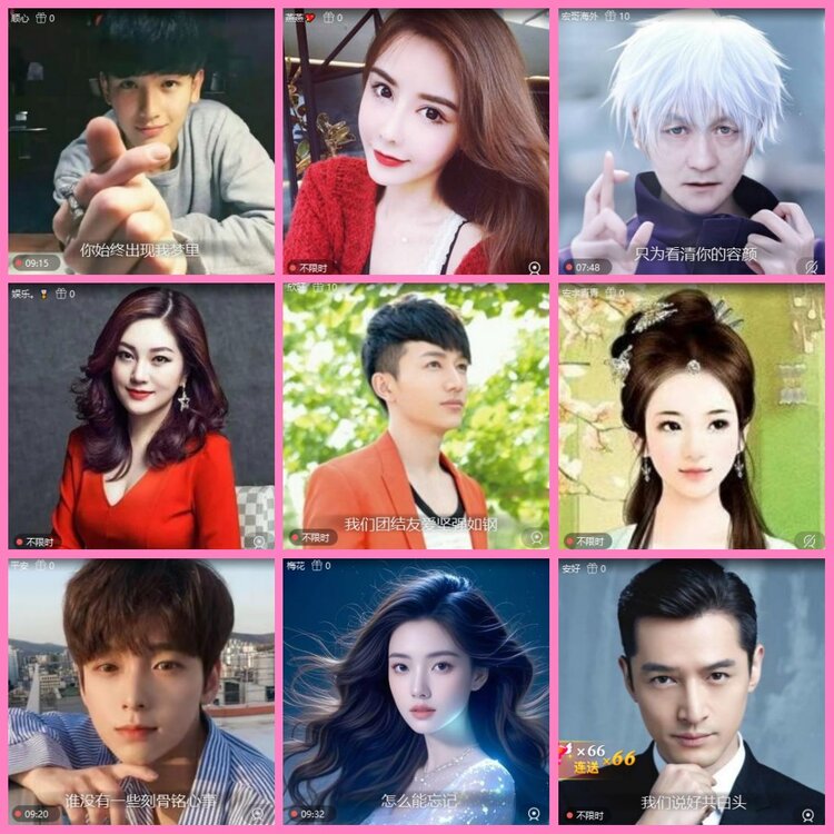 惜缘🎤V娱热点