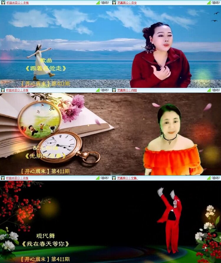 曾经🎤V娱热点