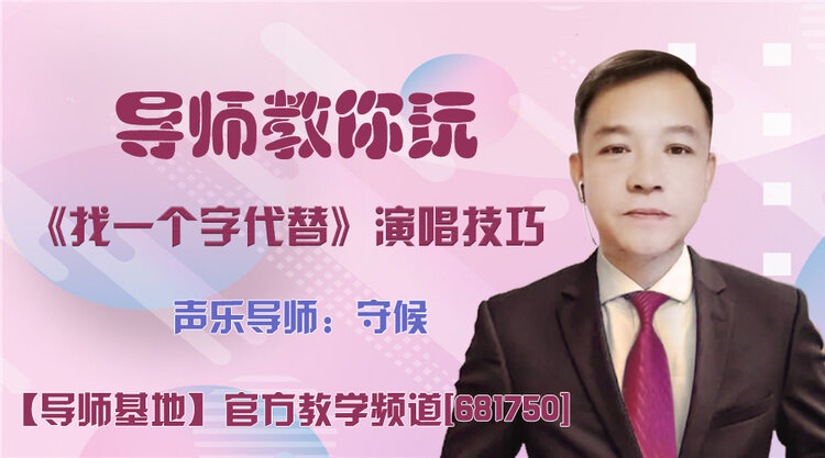 港湾🎤V娱热点