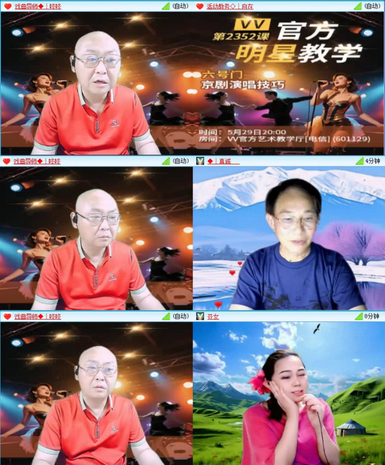 背影🎤V娱热点