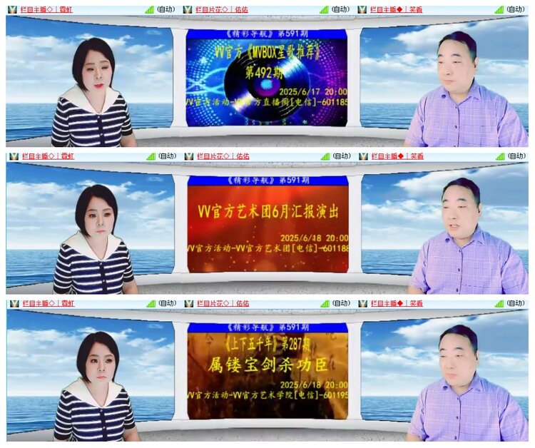 背影🎤V娱热点