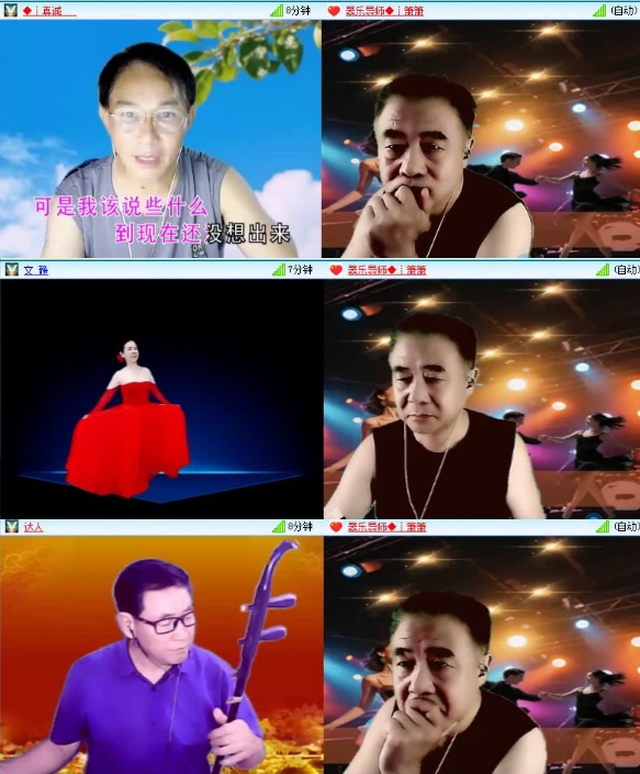落雪🎤V娱热点