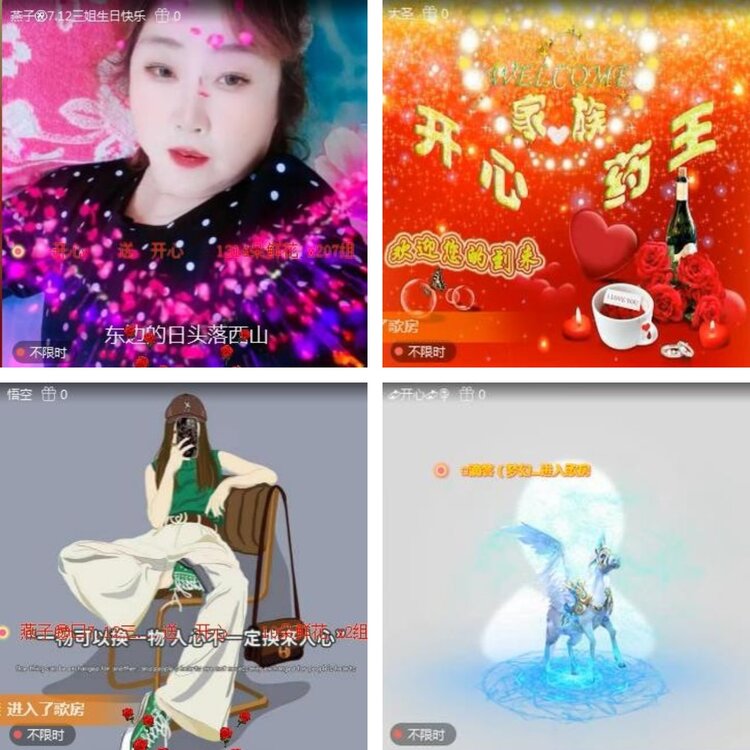 静一静🎤V娱热点