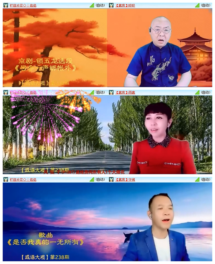 雪儿🎤V娱热点