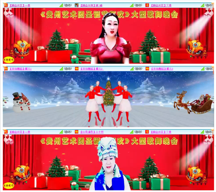 凡人🎤V娱热点