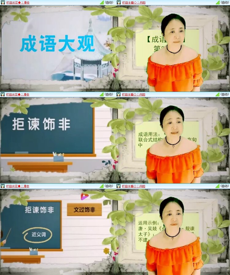 浓茶🎤V娱热点