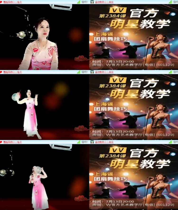 惜缘🎤V娱热点