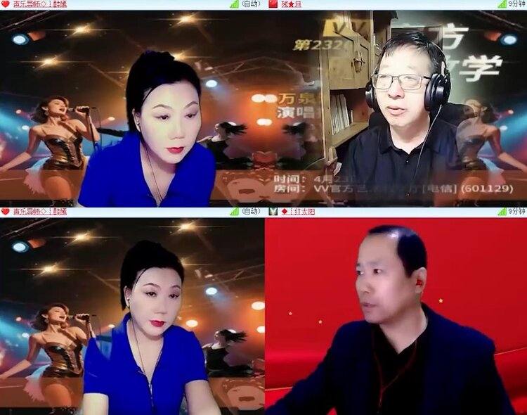 杜影🎤V娱热点