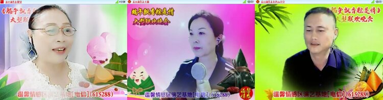思点🎤V娱热点