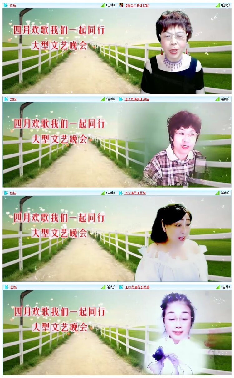 九小九324🎤V娱热点