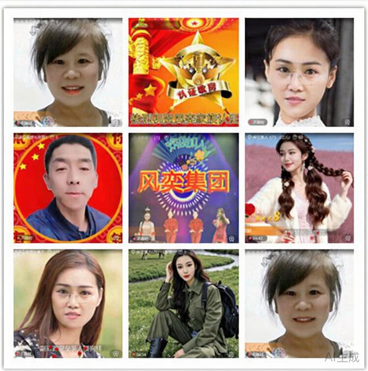 墨馨儿🎤V娱热点