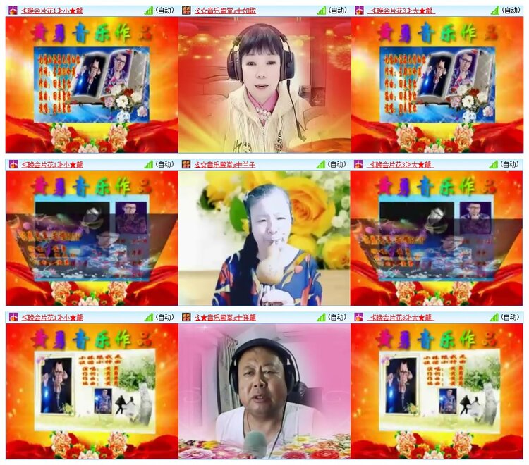 墨馨儿🎤V娱热点