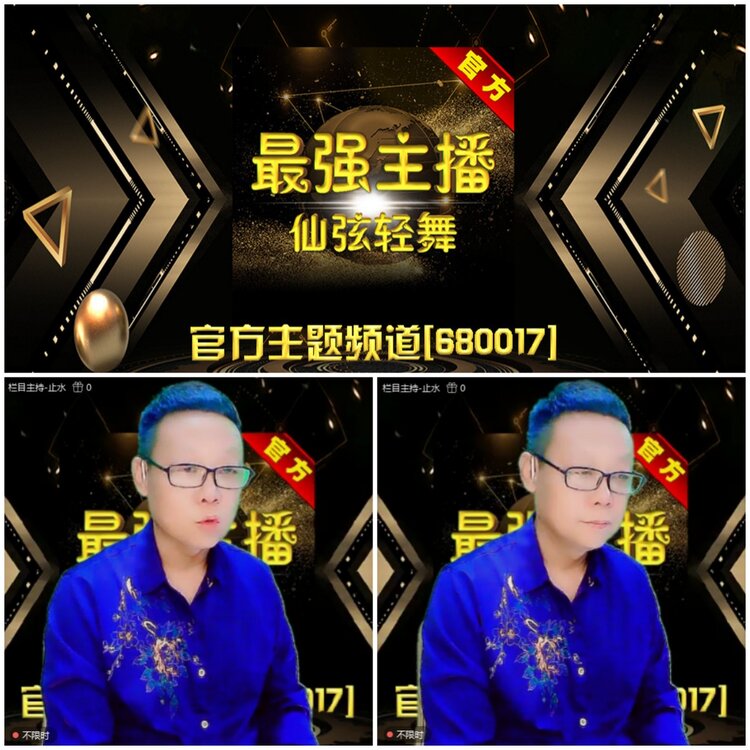 无言🎤V娱热点