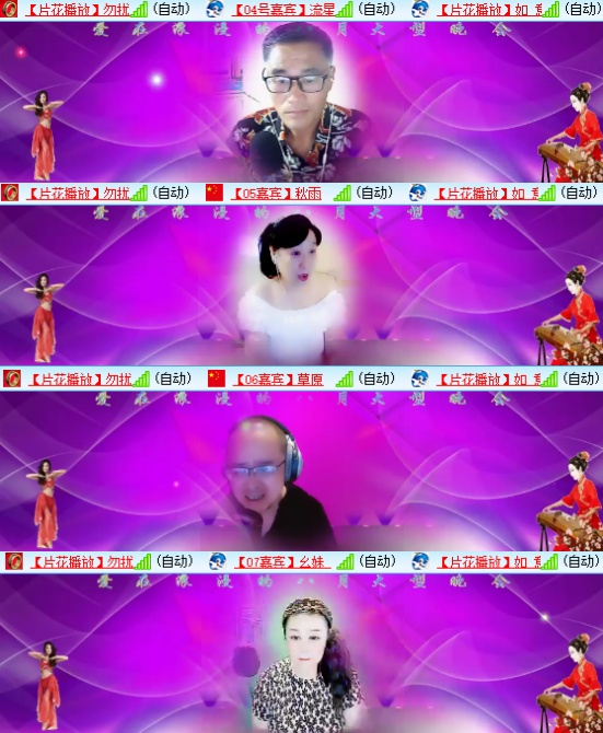 小六🎤V娱热点