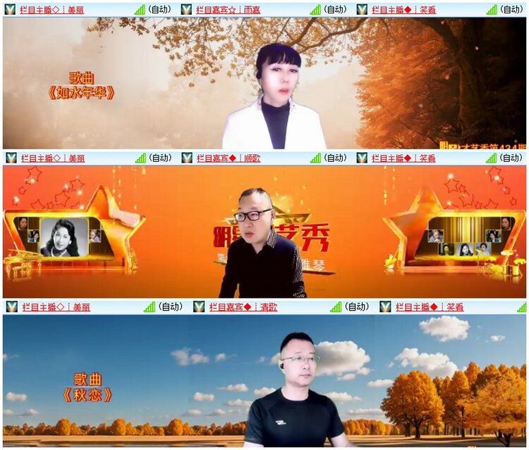 漂泊🎤V娱热点