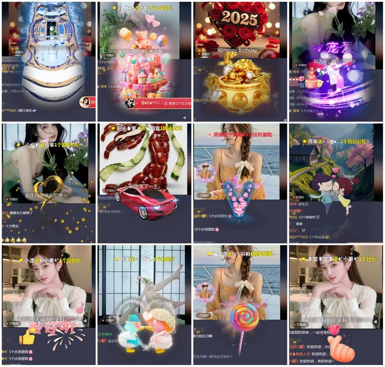 凡人🎤V娱热点