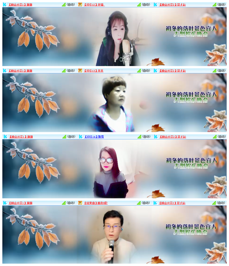 雪儿🎤V娱热点