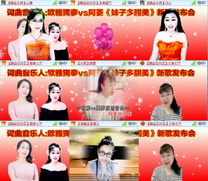 航航🎤V娱热点