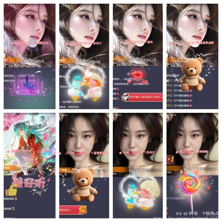 阿呆🎤V娱热点