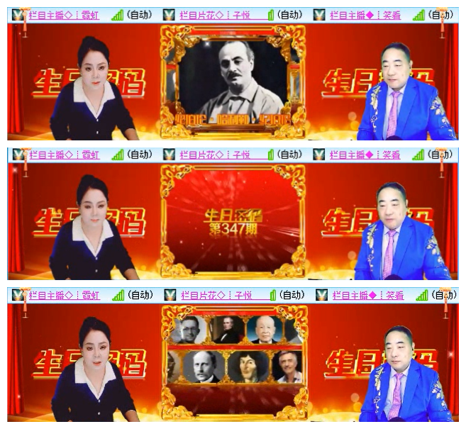 小路🎤V娱热点