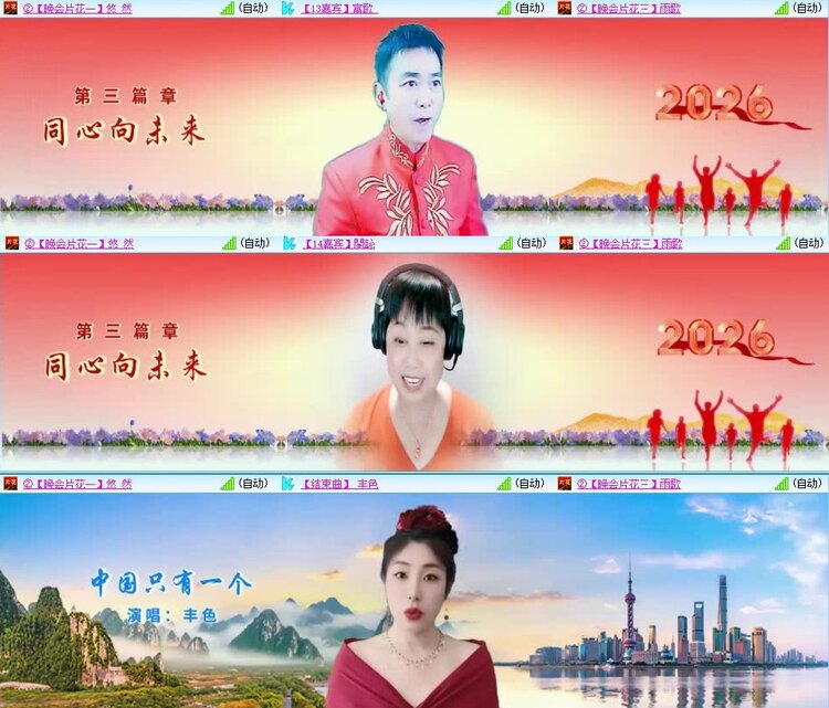 浓茶🎤V娱热点