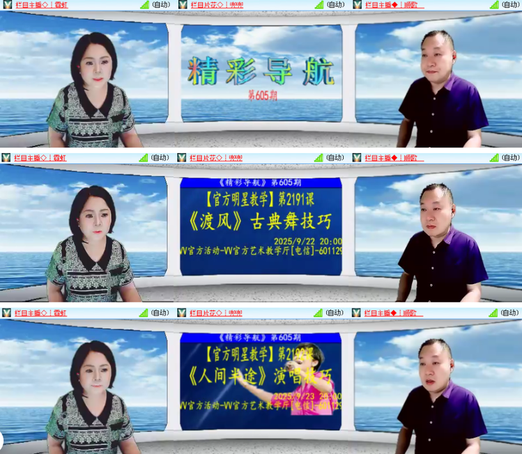 漂泊🎤V娱热点