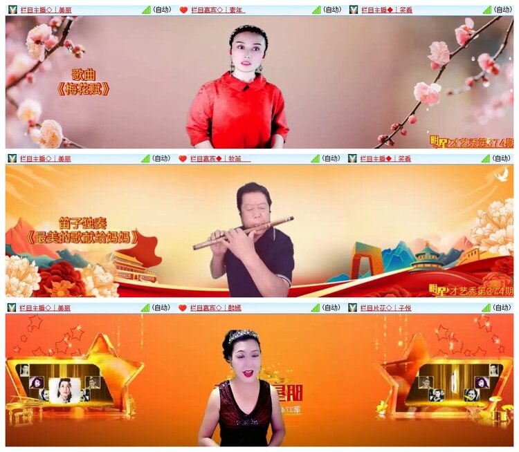 南风🎤V娱热点