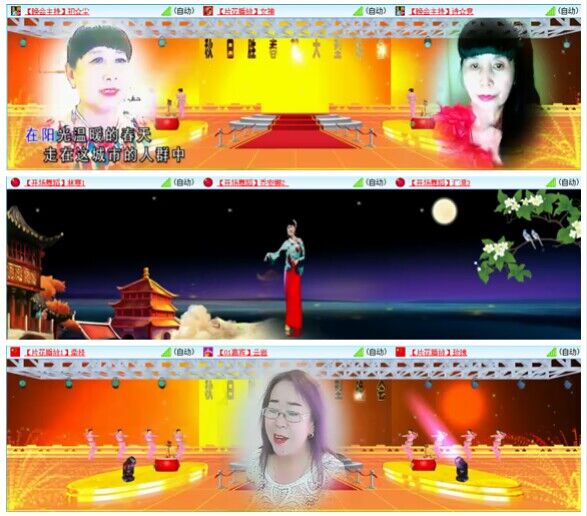 凡人🎤V娱热点