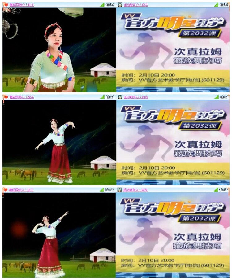 南风🎤V娱热点