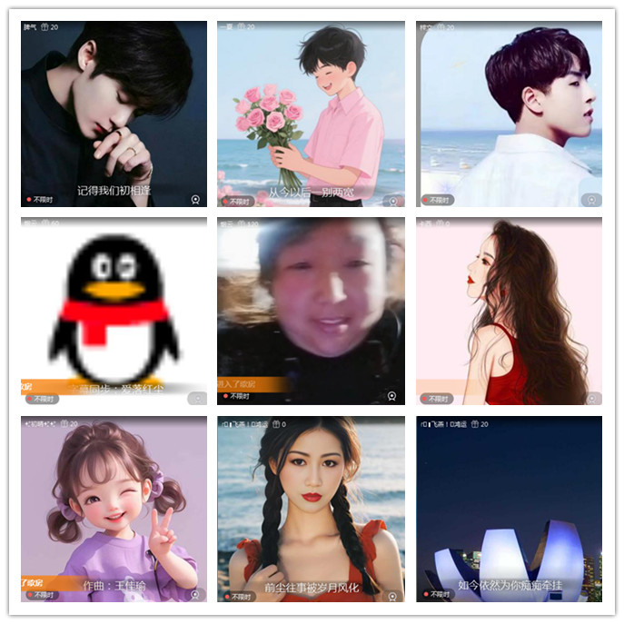 航航🎤V娱热点