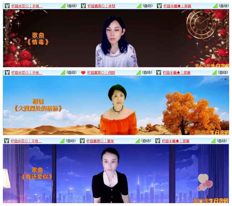雪儿🎤V娱热点