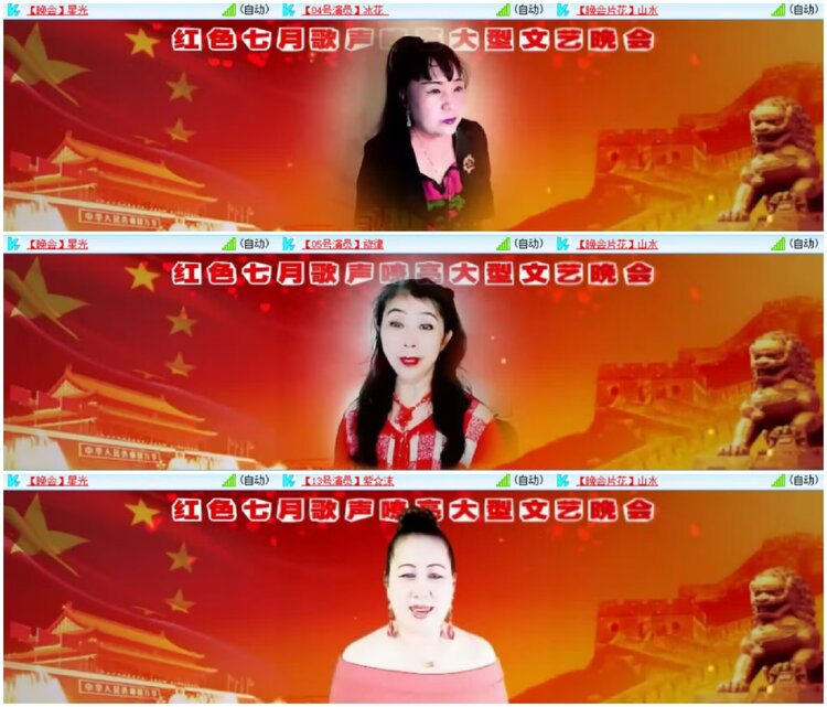 淡然🎤V娱热点