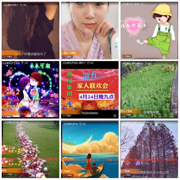 思点🎤V娱热点
