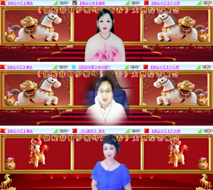 小浅🎤V娱热点