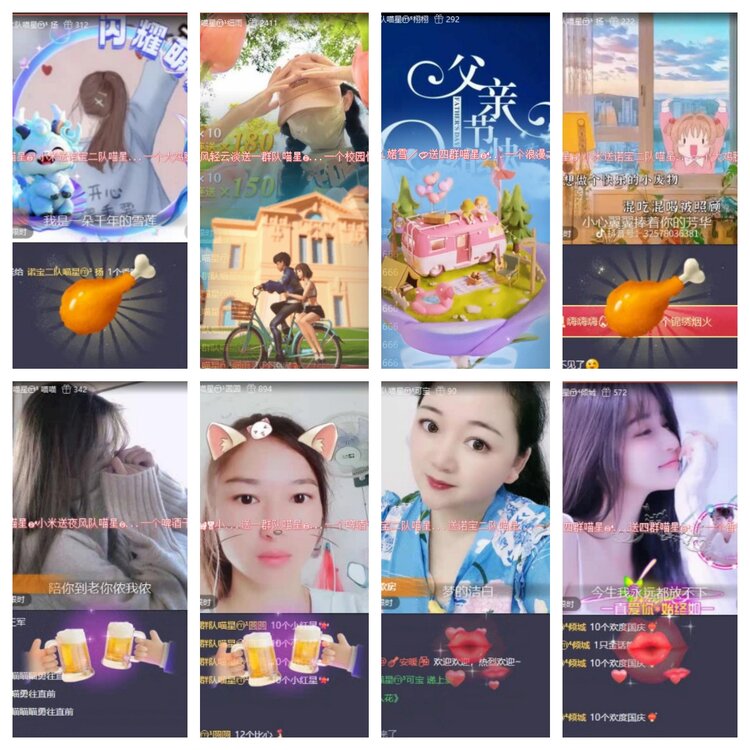 梅香🎤V娱热点