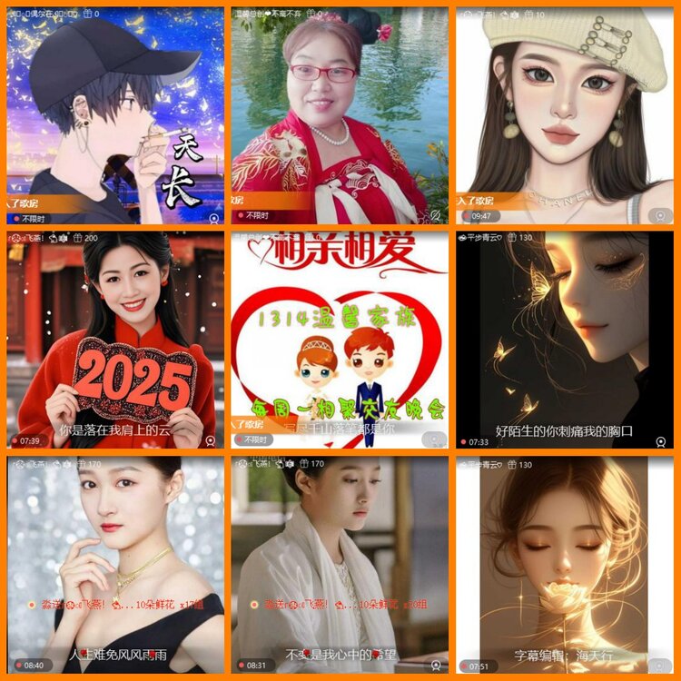 安然🎤V娱热点