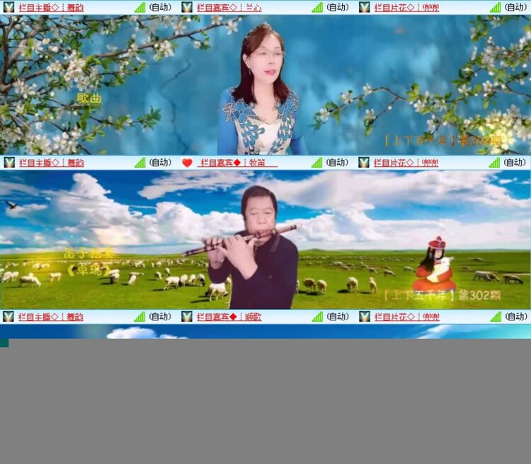 飞沙🎤V娱热点