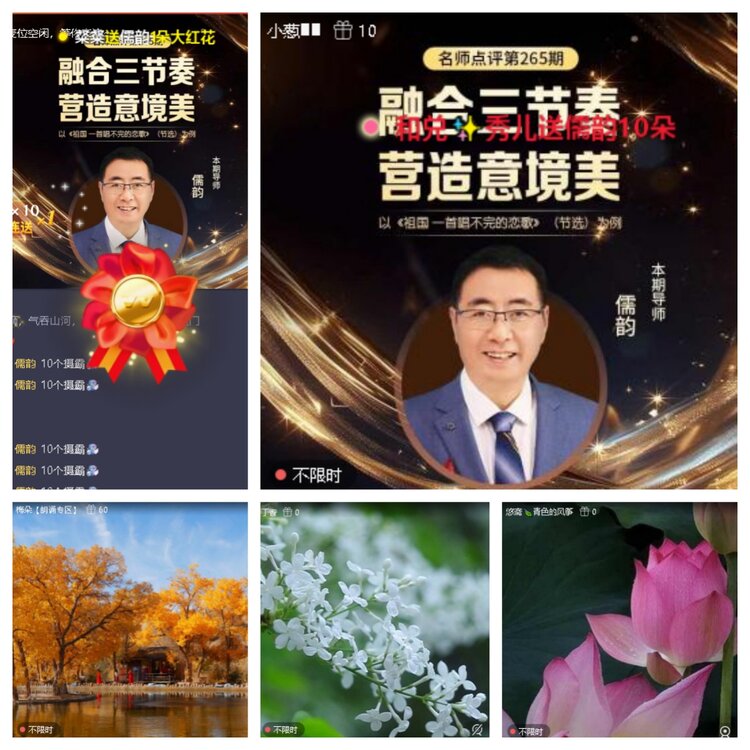 曾经🎤V娱热点