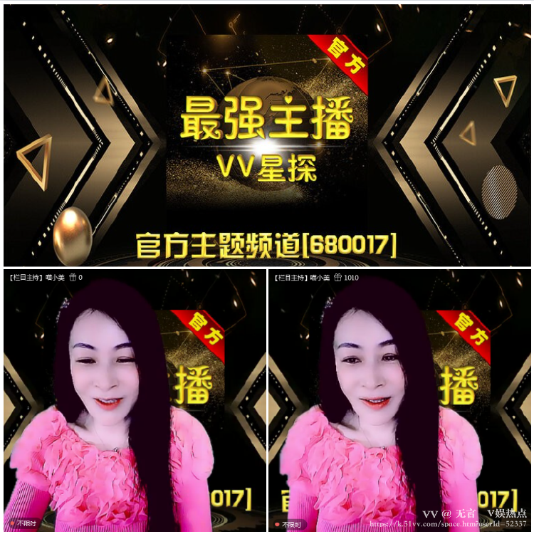 无言🎤V娱热点