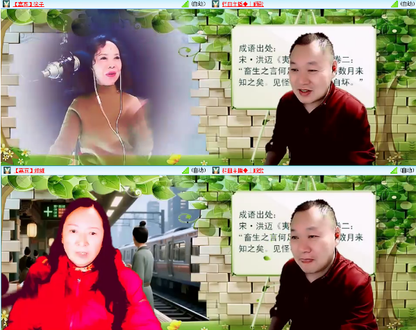 小浅🎤V娱热点